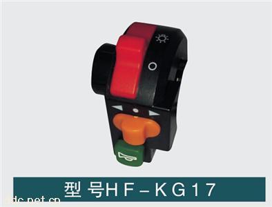  电动车开关HF-KG17